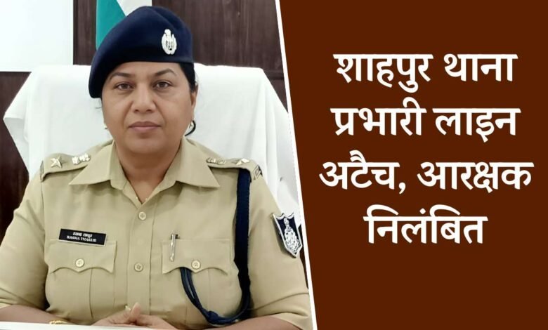 Mauganj News: मऊगंज शिखा कांड मामले में थाना प्रभारी लाइन अटैच, एसपी का बयान आया सामने