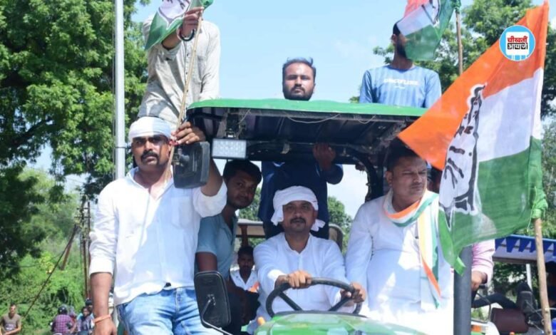 Mauganj News: मऊगंज में कांग्रेस की विशाल ट्रैक्टर रैली, कांग्रेसियों ने कलेक्ट्रेट का किया घेराव