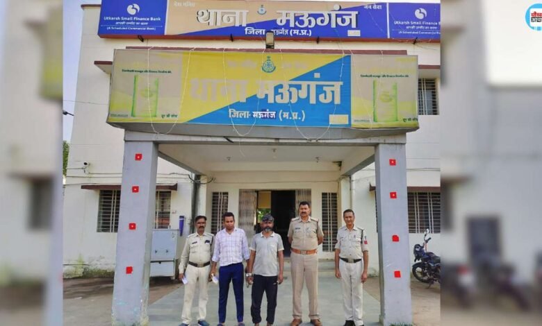 Mauganj News: मऊगंज पुलिस ने बरयाकला गांव में दविस देकर 12 वर्षों से फरार चल रहे स्थाई वारंटी को किया गिरफ्तार