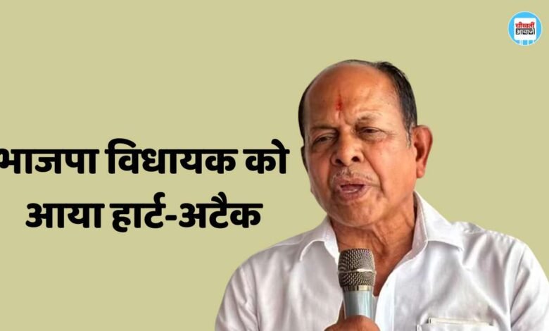 MP News: कांग्रेस अध्यक्ष जीतू पटवारी को चुनाव हारने वाले भाजपा विधायक मधु वर्मा को आया हार्ट अटैक, अस्पताल में भर्ती