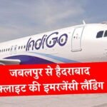 Jabalpur Hyderabad flight emergency landing