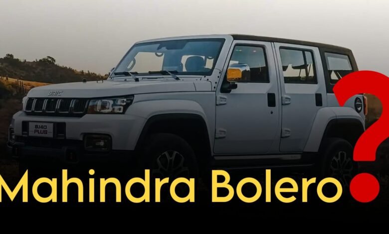  Fake photo of Mahindra Bolero: महिंद्रा बोलेरो को लेकर फैल रही हर जगह Fake News, जानें डिटेल