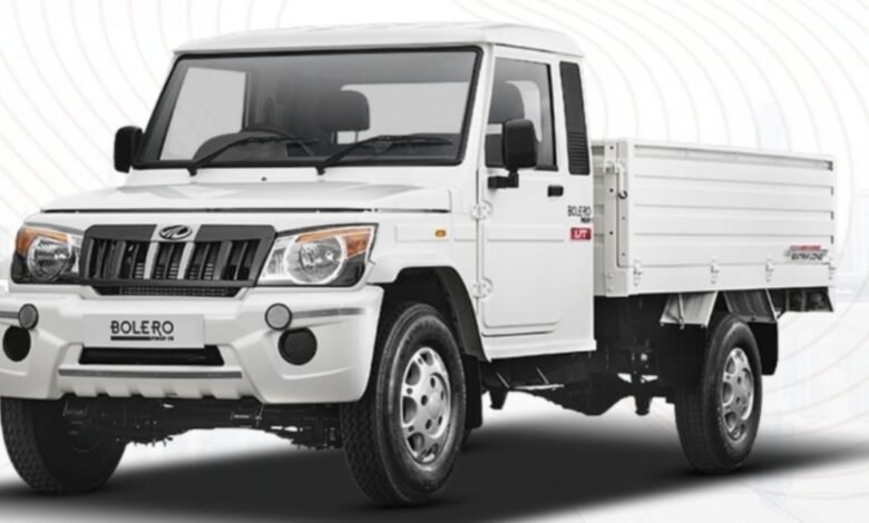  Mahindra Bolero Pickup Extralong: महिंद्रा की इस गाड़ी से लोग कमातें हैं 45 हजार महीना, जानें डिटेल