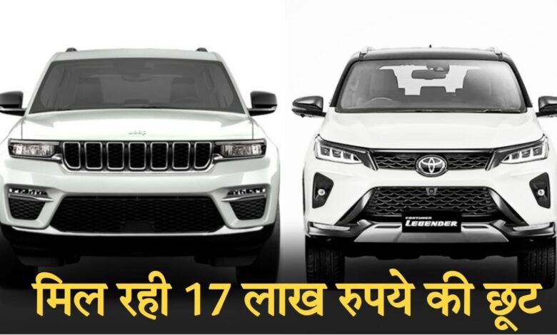 Discount offers from car companies: फेस्टिव सीजन में कारों की कीमतों में हो सकती है और भी ज्यादा गिरावट, जानें डिटेल