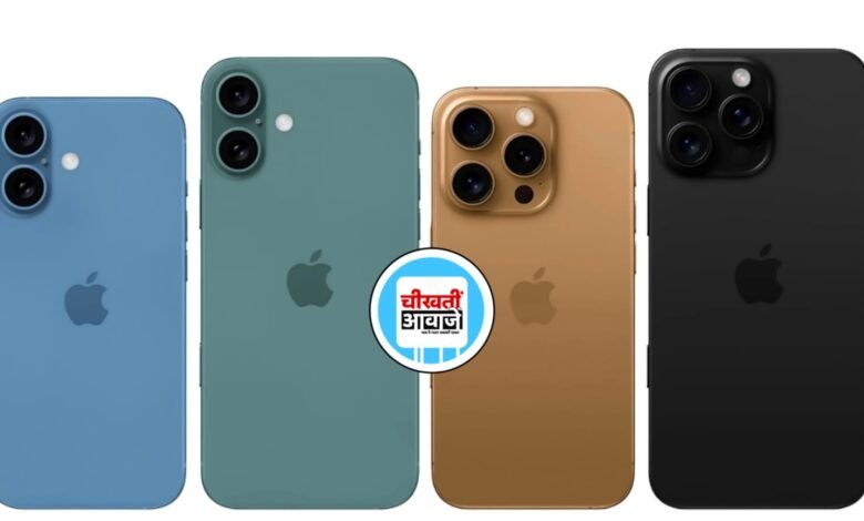 I Phone 16 Pro Max: कल लांच होगा आईफोन का यह नया सीरीज, जानें कीमत,डिटेल