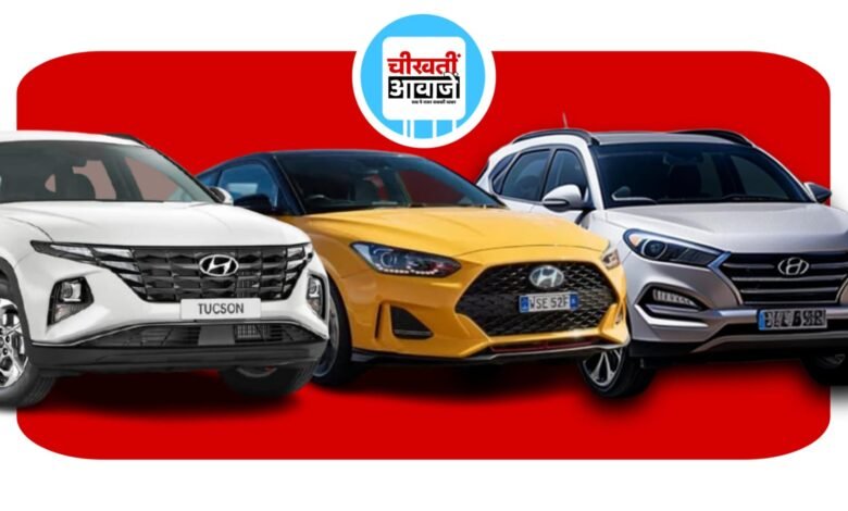 Hyundai Discount Offer: हुंडई की गाड़ियों में मिल रही 2 लाख की छूट, जानिए किसमे कितना मिल रहा डिस्काउंट