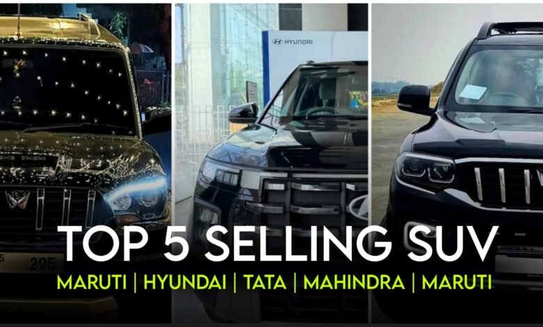 Top 5 Best Selling SUV: अगस्त के महीने इन गाड़ियों की बिक्री रही शानदार, Brezza ने किया सबको पीछे, जानें डिटेल