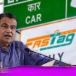 New Toll Tax System: अब कैसे वसूला जाएगा आपकी गाड़ी का टोल, फास्टैग का अब क्या होगा, जानिए पूरी डिटेल