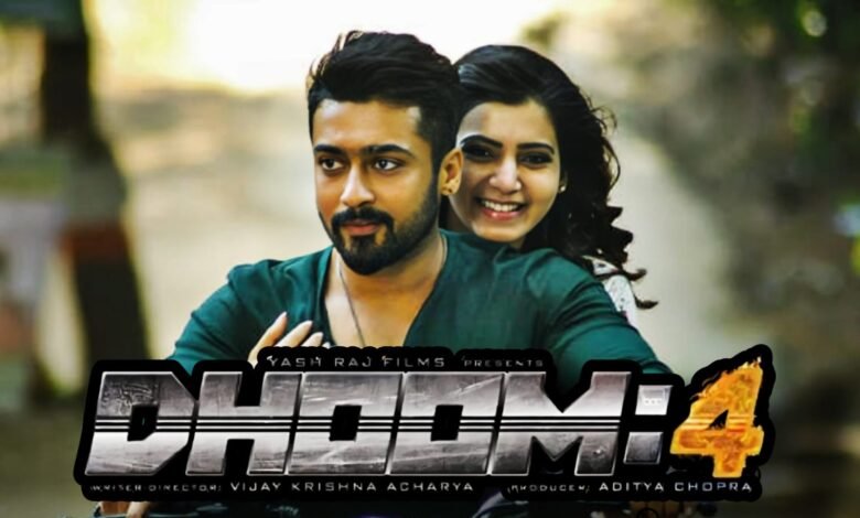 Upcoming Movie Dhoom 4: आगामी फ़िल्म धूम 4 में विलेन का रोल करेंगें ये एक्टर, नाम पर लगी मुहर