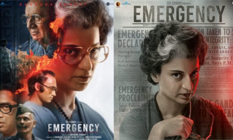Emergency Release Date: आखिर कब होगी यह फ़िल्म रिलीज, इमरजेंसी को लेकर CBFC को कोर्ट का अल्टीमेटम