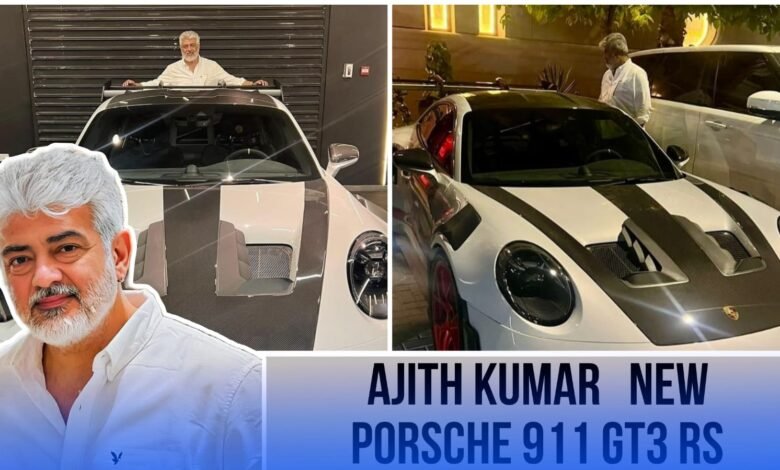 Ajith Kumar New Porsche 911 GT3 RS: सुपरस्टार अजित कुमार ने ख़रीदी एक और सुपरकार, जानें डिटेल