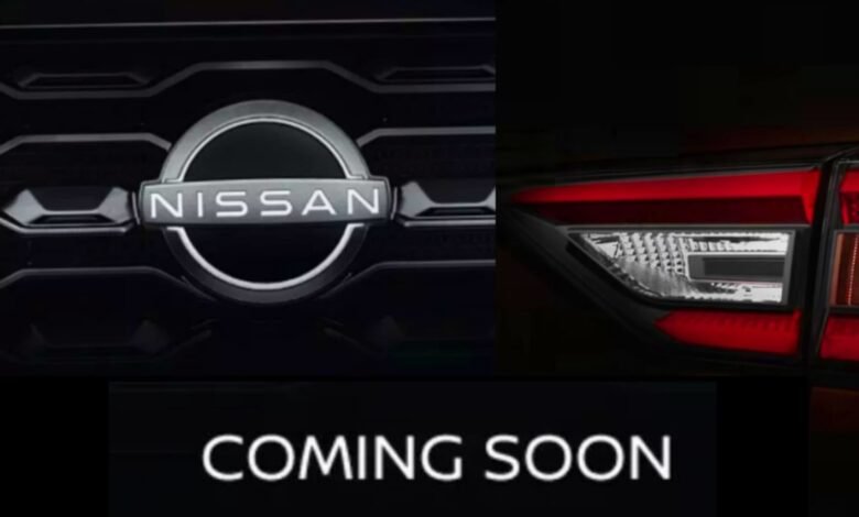 Nissan Magnite Facelift: निसान के मैग्नाइट का टीजर हुआ जारी, जानिए कैसी है डिजाइन और कब होगी लांच