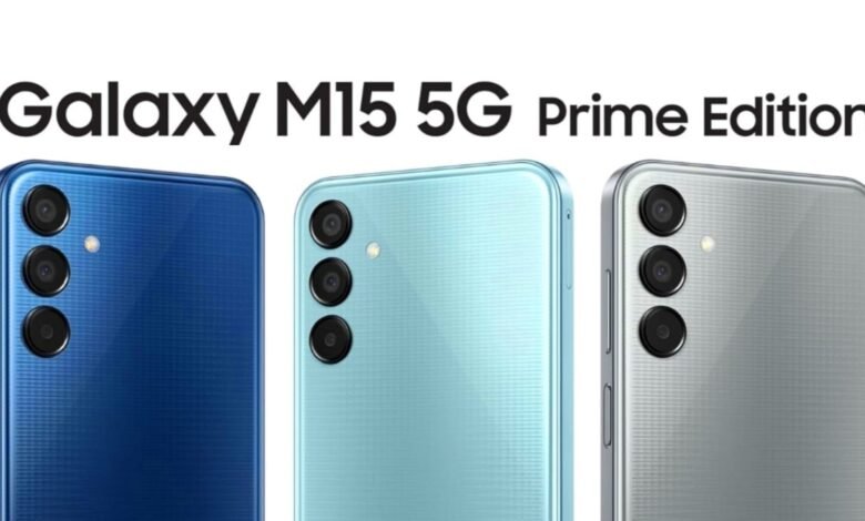 Samsung Galaxy M15 5G Prime Edition Launched: 6000mAh की पॉवरफुल बैटरी और 50MP कैमरा बाला यह फोन हुआ लांच