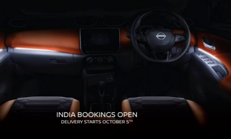 Nissan Magnite Launch Date: बस कुछ ही दिनों का हैं इंतजार, लांच होने बाली है निसान मैग्नाइट, जानें डिटेल