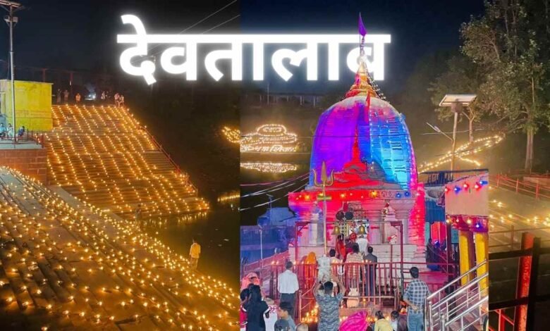 Diwali 2024: मऊगंज जिले के देवतालाब शिव मंदिर में दिखा अद्भुत नजारा, दिवाली पर 6000 दीपों से जगमग हुई भोलेनाथ की नगरी