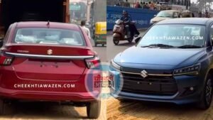 New Dzire Photo leaked: न्यू डिजायर की फाइनल फोटो आई सामने, जानें डिटेल