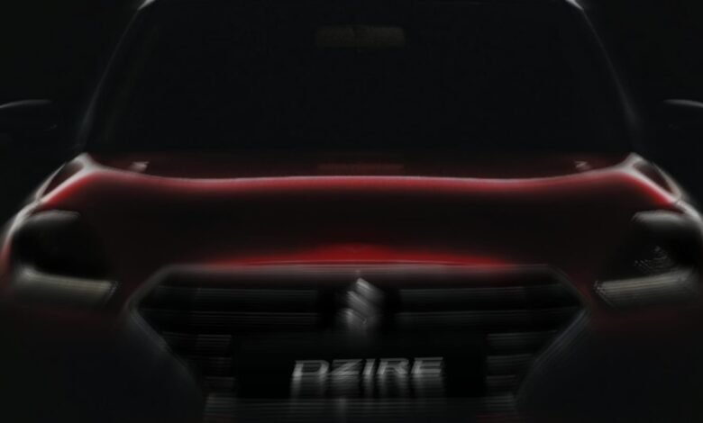 Maruti Dzire Price: जल्द होगी मारुति डिजायर लांच, कीमत होगी 6.75 लाख से शुरु, जाने डिटेल