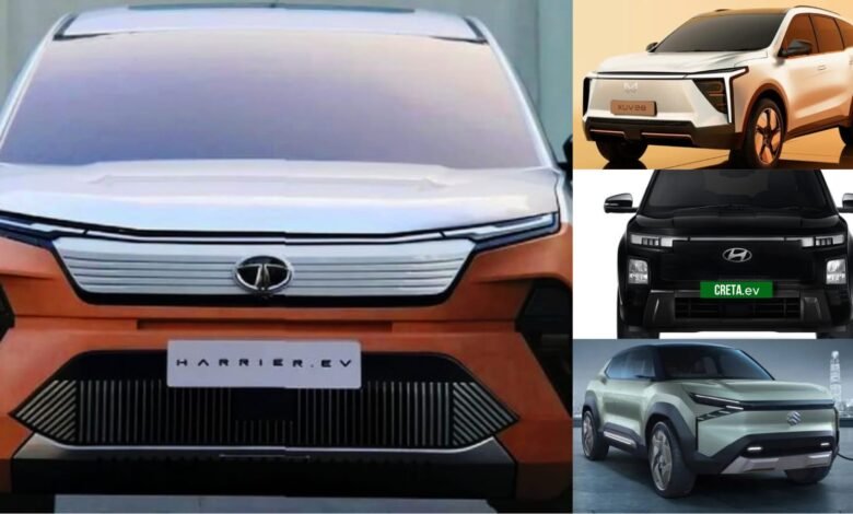 Upcoming EV Cars: जल्द भारतीय बाजार में एंट्री मारेंगीं कई दिग्गज कंपनियों की इलेक्ट्रिक गाड़ियां, जानें डिटेल