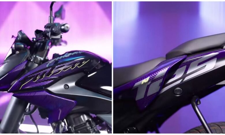 Bajaj Pulsar NS 125: TVS Apache के छक्के छुड़ाने जल्द आ रही है पल्सर एनएस 125, जानें डिटेल
