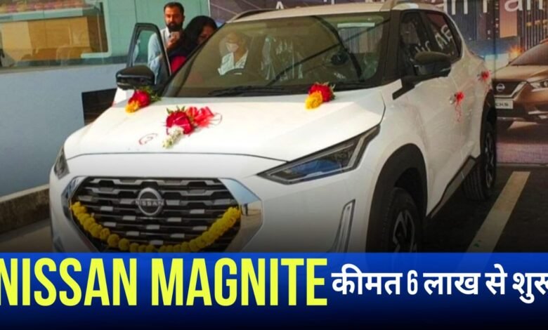  Cheapest SUV in India: इस धनतेरस और दीवाली में घर लाएं सबसे सस्ती एसयूवी, जानें फीचर्स और कीमत 