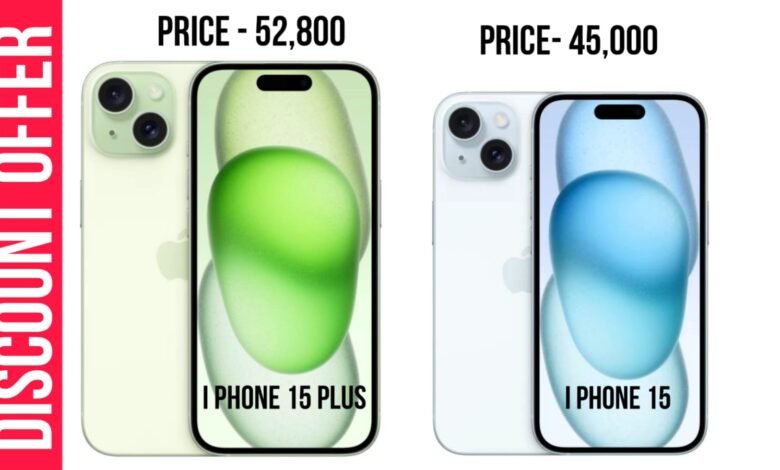I Phone 15 Discount: दीवाली के पहले ही इस आईफोन मे मिल रहा 10 से 15 हजार रुपये की छूट, जानें डिटेल 