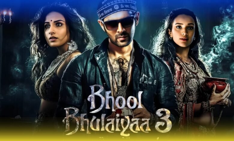 Bhul Bhulaiya 3: सेंसर बोर्ड में पास हुई भूल भुलैया की अगली सीरीज! जाने रिलीज डेट