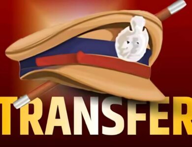 MP IPS Transfer List: एमपी में बड़ी प्रशासनिक सर्जरी, 10 आईपीएस अधिकारियों का तबादला बदले गए कई जिलों के एसपी