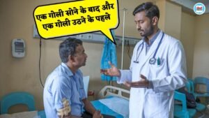 Mauganj News: सरकार के नियमों को लात मार कर मऊगंज में संचालित हो रहे प्राइवेट अस्पताल