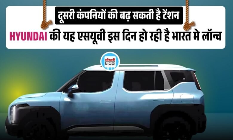 Kia Syros SUV 19 दिसंबर में होगी भारत मे लॉन्च, जानिए फ़ीचर्स और कीमत 