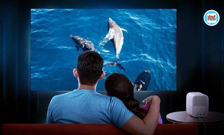 Xiaomi Smart Projector L1: अब घर बैठे मिलेगा थिएटर में मूवी देखने का मजा, Xiaomi ने लांच किया स्मार्ट प्रोजेक्टर