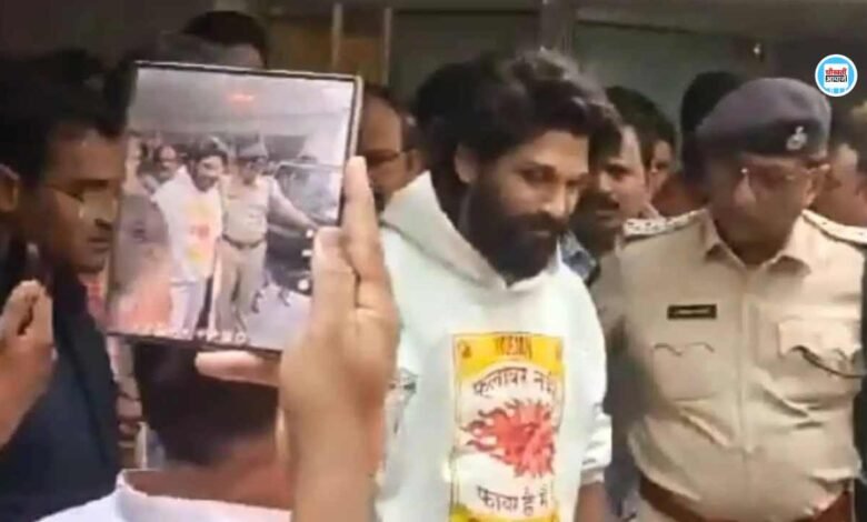 Allu Arjun Arrested: अल्लू अर्जुन को पुलिस ने उनके घर से किया गिरफ्तार, जानिए क्या है मामला