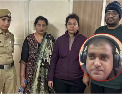 Atul Subhash Suicide Case: अतुल सुभाष केस में पत्नी निकिता गुरुग्राम से गिरफ्तार, सास और साल भी पकडाया Atul Subhash Suicide Case: अतुल सुभाष केस में पत्नी निकिता गुरुग्राम से गिरफ्तार, सास और साल भी पकडाया