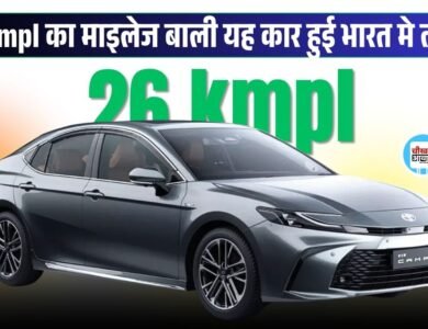 Toyota Camry 2025 हो चुकी है लांच, जानिए पहले से कितनी अलग है नई जेनरेशन