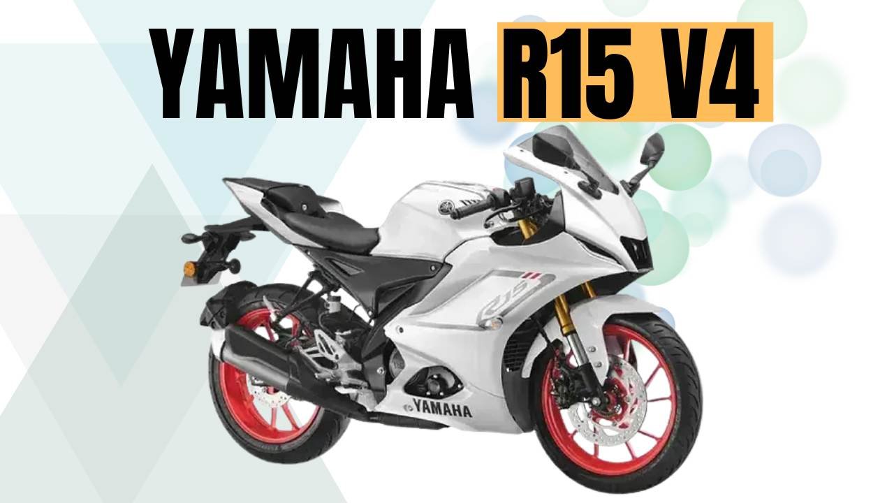 Yamaha R15 V4 Finance Plan: 51 हजार डाउनपेमेन्ट और 5000 की मासिक क़िस्त में खरीदें यह Famous Bike