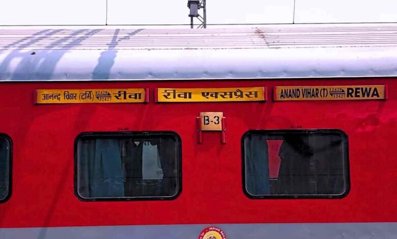 Rewa News: रीवा जिले में भयंकर कोहरे की मार, प्रभावित हुई रीवा रेलवे स्टेशन से चलने वाली यह ट्रेनें