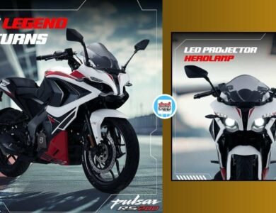 Populer Bajaj Pulsar RS 200 हुई लांच, नए Features के साथ मिल रही Refresh Design