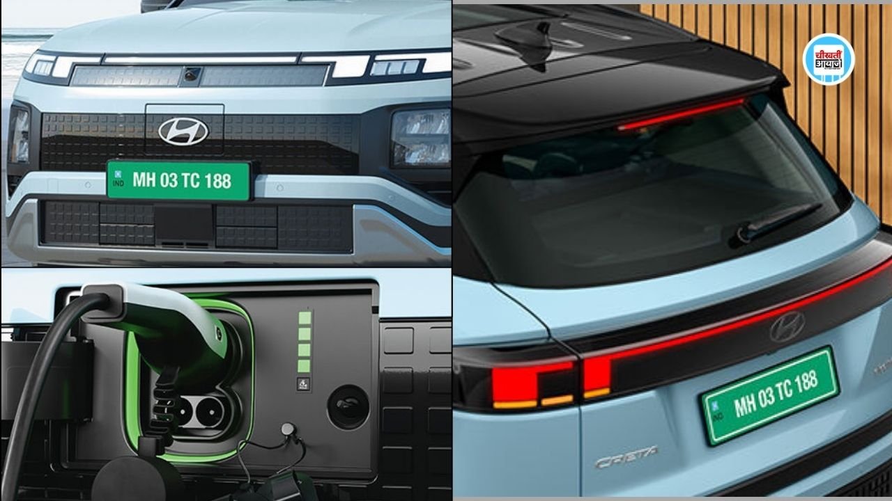 New Hyundai Creta Electric में मिलेंगें कई Advance Features, जनवरी 2025 मे इस तारीख को होगी लांच