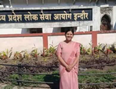 MPPSC Result 2022: रीवा में ऑटो चालक की बेटी बनी डिप्टी कलेक्टर, बिना कोचिंग के किया पिता के सपने को साकार