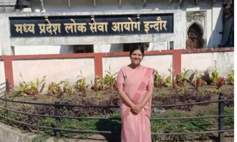 MPPSC Result 2022: रीवा में ऑटो चालक की बेटी बनी डिप्टी कलेक्टर, बिना कोचिंग के किया पिता के सपने को साकार