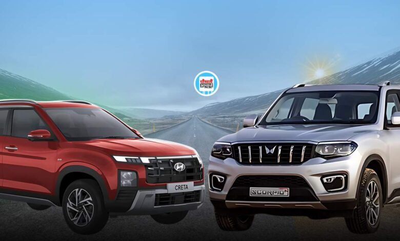 Mahindra Scorpio N vs Hyundai Creta: 2025 की शुरुआत में किस Best SUVs को ख़रीदना है ज्यादा फायदेमंद, आइए जानें