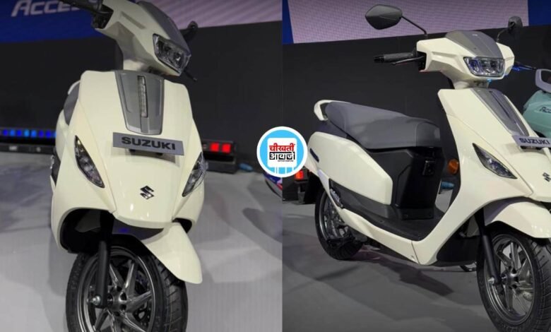 Best Looking Scooter Suzuki Access E हुई Bharat Mobility 2025 में शोकेस, जानें डिटेल