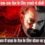 Aashram 3 Part 2 Launch date
