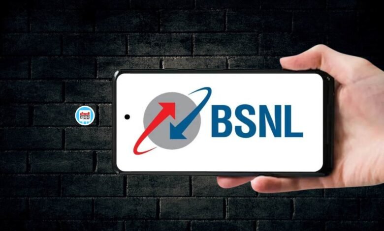 Bsnl Sim Active Plan