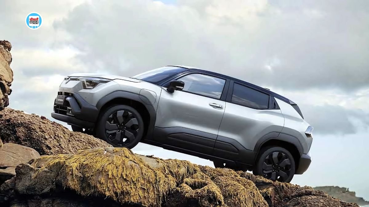 Maruti ने छुपा रखी थी यह गाड़ी लेकिन लोगों ने बना ली वीडियो