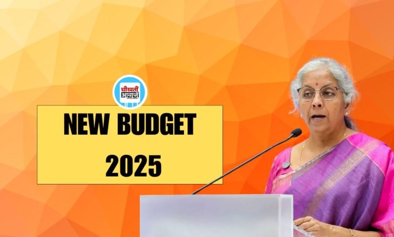 New Budget 2025 में Mobile और LED TV होंगें सस्ते या महंगे, आइए डिटेल से जानतें हैं 