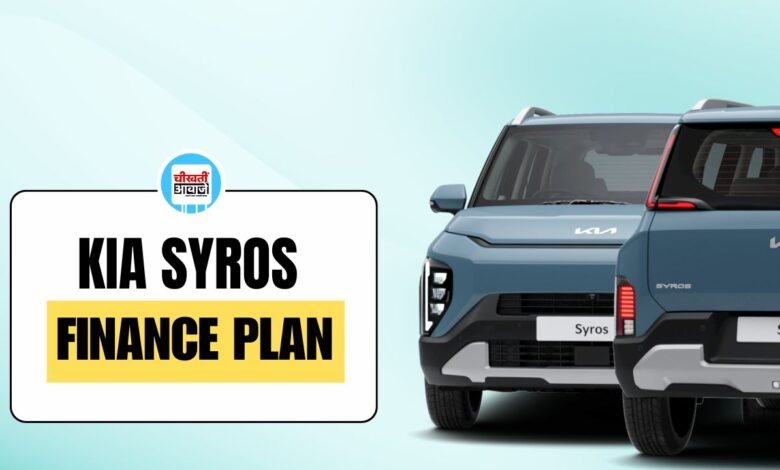 Kia Syros Finance Plan