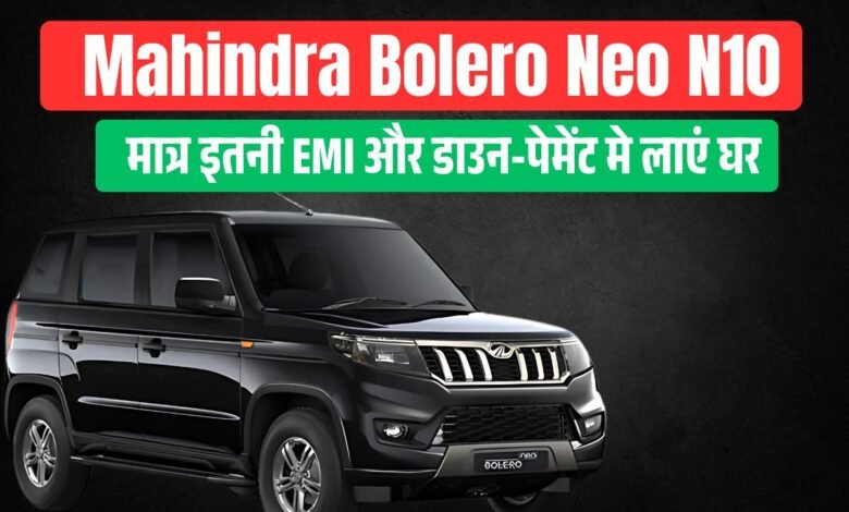 mahindra bolero neo N10 finance plan