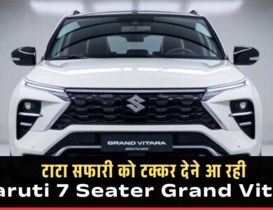 हुंडई अल्काजार और टाटा सफारी को टक्कर देने आ रही Maruti 7 Seater Grand Vitara, टेस्टिंग के दौरान हुई स्पॉट Maruti 7 Seater Grand Vitara is coming to compete with Hyundai Alcazar and Tata Safari