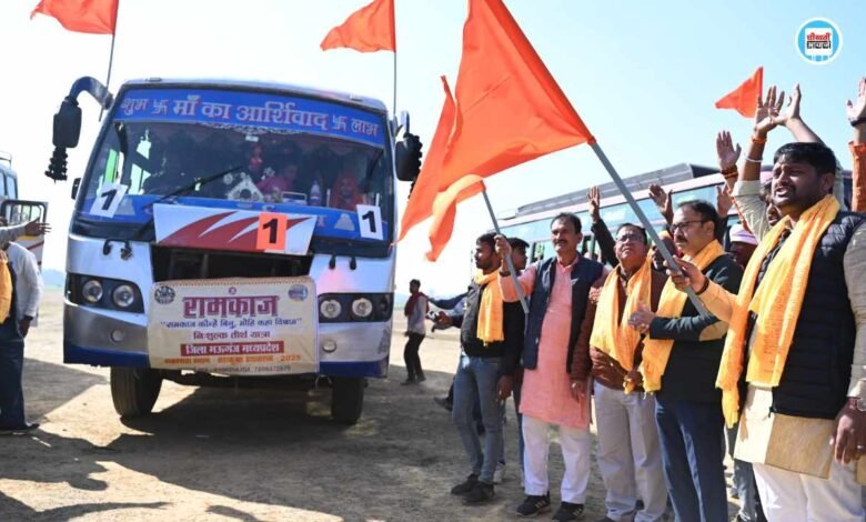 Mauganj News: रामकाज के तत्वाधान में 1100 लोग प्रयागराज के लिए रवाना, मऊगंज कलेक्टर ने रवाना की बस