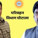 Saurabh Sharma Case Updates: मध्य प्रदेश परिवहन विभाग घोटाला मामले में नेता प्रतिपक्ष उमंग सिंघार ने गोविंद सिंह राजपूत पर लगाए बड़े आरोप